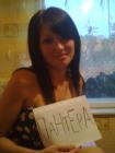 =ПаНтЕрА=